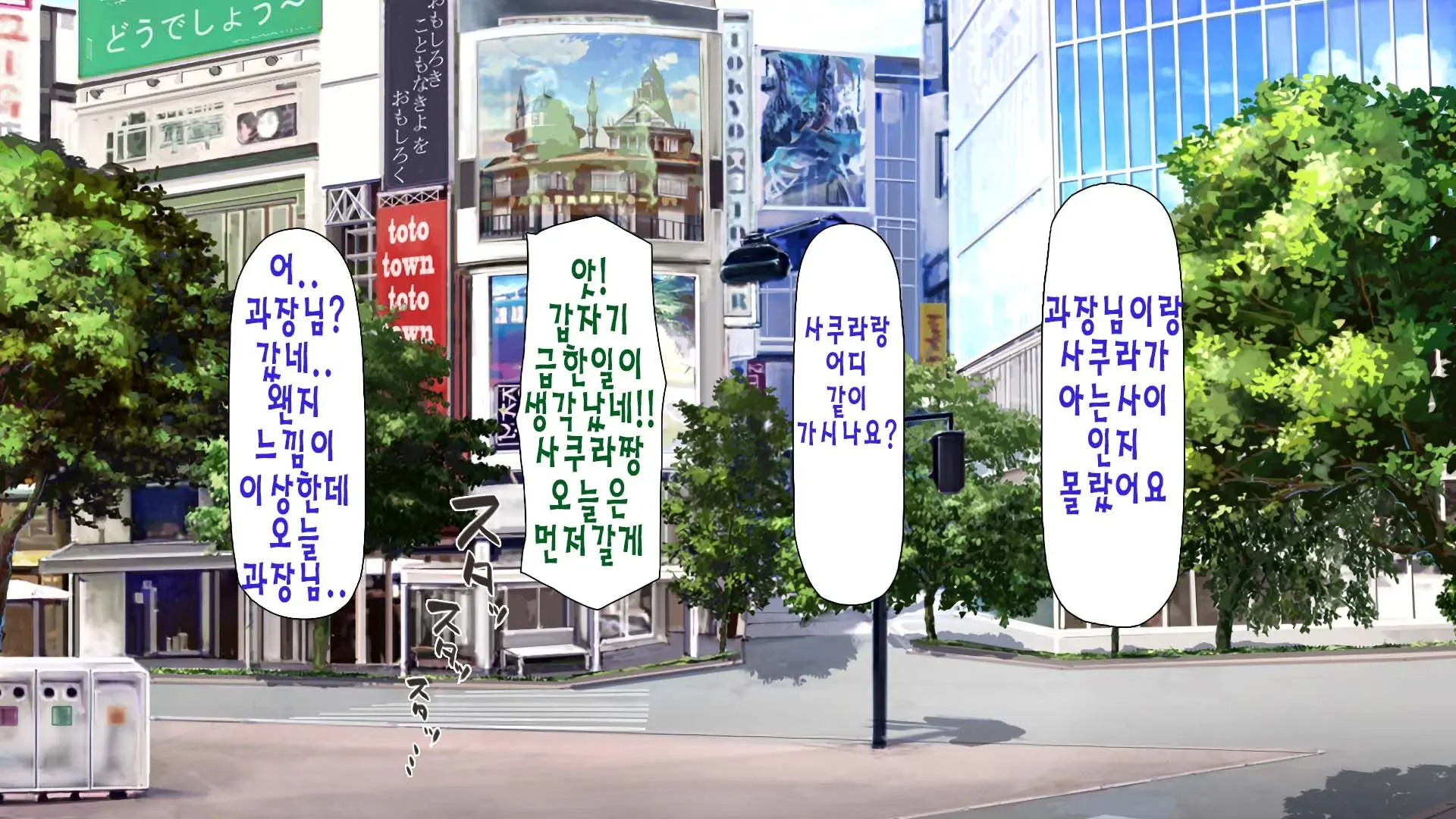 Daremoga Sumitai Onaho Onna-Tsuki Yuuryou Ikkodate Bukken | 누구나 살고 싶은 오나홀 여자가 달린 개쩌는 단독주택
